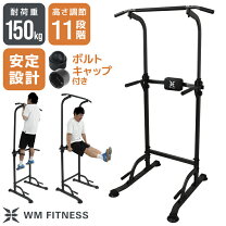 楽天市場】懸垂マシーン マットの通販