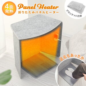 yN[|zzzplq[^[  5 q[^[ uPbgt fXN y ]| ~ ԊO ܂肽 dCXg[u fXNpl g ȃGl q[^[ X