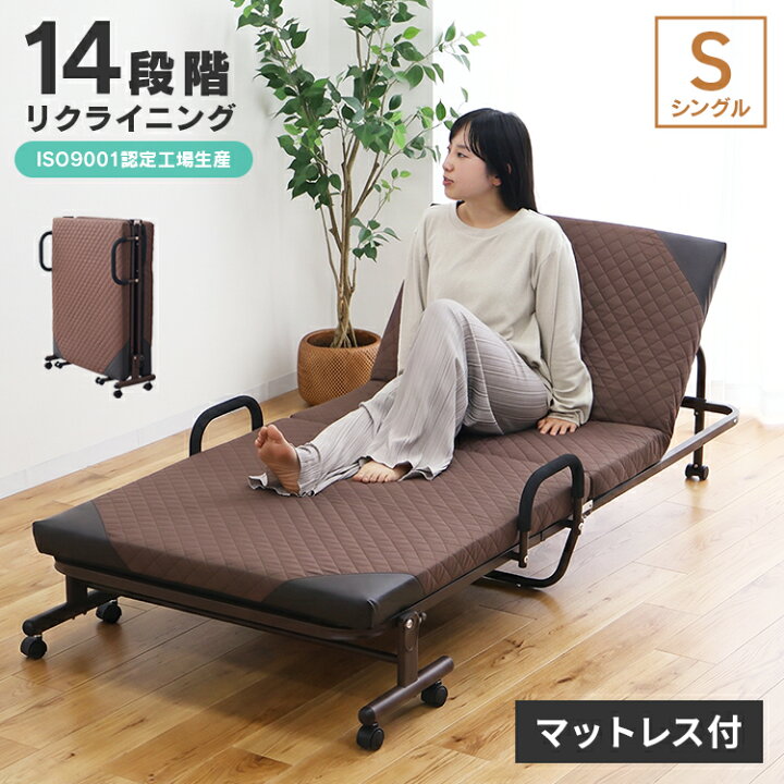 楽天市場】【5%OFFクーポン配布中】折りたたみベッド シングル 