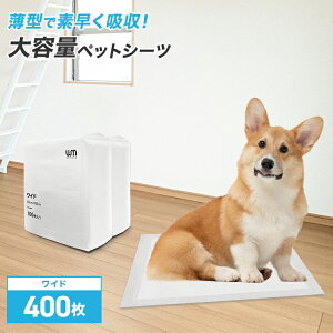 yzybgV[c ^ Ch 400  e ܂Ƃߔ ChV[c ChTCY ybgV[g ^ybgV[c ܂Ƃߔ Ɩp P[X ybgp  gCV[g gC