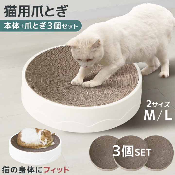 楽天市場】【10%OFFクーポン配布中】【公式】爪とぎ 猫 ダンボール 