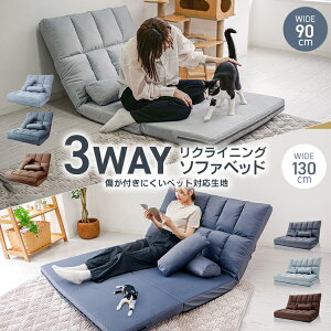 y5%OFFN[|zzz\t@xbh RpNg 3Way NbVt 14iK NCjO px 90cm 130cm l| l| k É y  h ɋ ܂肽 [^
