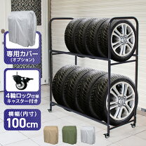 楽天市場】cx 8（タイヤラック｜タイヤ・ホイール）：車用品<車用品 