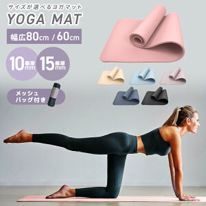 y10%OFFN[|zzzK}bg 10mm 15mm P[Xt 180×60cm 180×80cm 190×90cm S6F L  NbV g[jO}bg GNTTCY}bg K }bg GNTTCY  ΍ 
