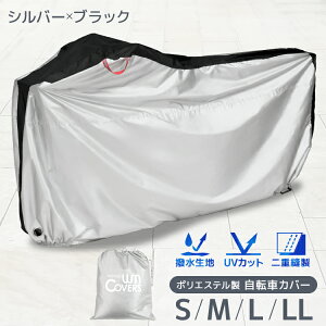 y10%OFFN[|zzz] Jo[ 24C` 26C` 27C` ^b` UVJbg іh~ TCNJo[ ]ԃJo[ TCY d] ]ԗpJo[ CJo[ oCN