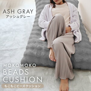 y10%OFFN[|zzzr[YNbV  135×85cm r[Y\t@ NbV 􂦂 Jo[   킢  1l| \t@[ \t@ ӂӂ ӂƂ 傫 