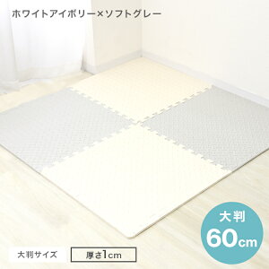 yX[p[SALE艿izWCg}bg 3 唻 60cm g[Ή S9F ꋉh 􂦂 h mz TChp[ct Jbg\ k WCg }bg PE Ԃ xr[ J[yb