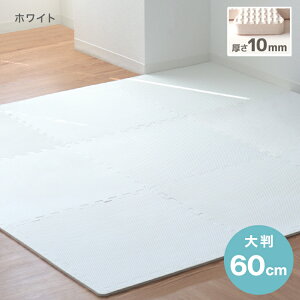 WCg}bg 3 唻 60cm g[Ή S9F ꋉh 􂦂 h mz TChp[ct Jbg\ k WCg }bg PE Ԃ xr[ J[ybg vC}bg tA}