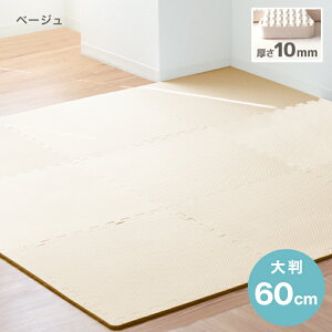 WCg}bg 16 32 64 vC}bg 唻 60cm g[Ή S20F ꋉh 􂦂 h mz TChp[ct Jbg\ k WCg }bg PE Ԃ xr[ J[yb