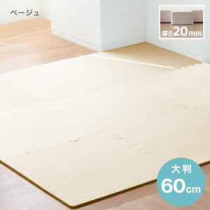 yꋉhz WCg}bg 唻 Ɍ  2cm 20mm 60cm 6 32 TChp[ct g[Ή R mz PF 􂦂 PE WCg }bg Ԃ tA}bg vC}bg h f