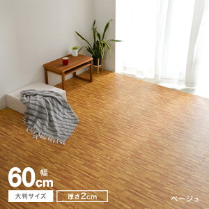 【限定クーポン配布中】ジョイントマット 木目調 16枚 32枚 64枚 プレイマット 大判 60cm 床暖房対応 一級防音 洗える 防水 ノンホルム サイドパーツ付 カット可能 北欧 ジョイント マット PE 赤