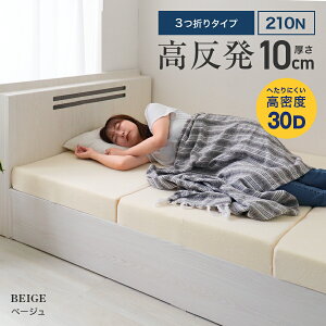 y10%OFFN[|zzz}bgX ܂肽 O܂  VO Z~_u _u 10cm d E^  RpNg y 210N xbh}bg xbh}bgX ~zc Q 