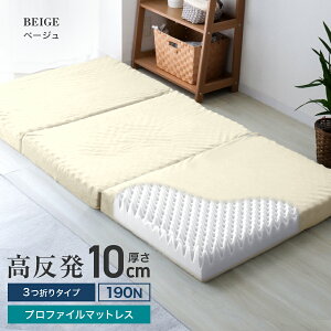 yN[|zzz}bgX 3܂  Z~VO VO Z~_u _u  10cm 190N ܂肽 }bgX pCn vt@C }bg  xbh