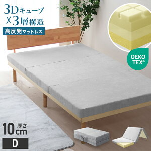 y5%OFFN[|zzz}bgX  VO Z~VO _u Z~_u ~zc O܂ }bgX 190N Ɍ10cm 3܂ ܂肽 d xbh}bgX VO}