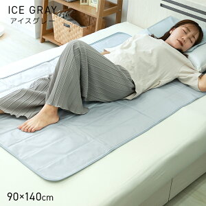 �y5%OFF�N�[�|���z�z���z�~���p�b�h �⊴ �W�F���}�b�g �􂦂� �ڐG�⊴ �����Q�� �⊴�Q�� �Ђ��� �~������ ��p �� �~���p�b�h ��p�}�b�g �Ђ���}�b�g �N�[���}�b�g ��p�}�b�g �W�F