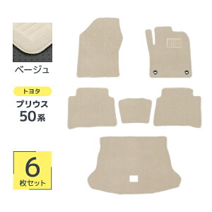 yN[|zzztA}bg  g^ vEX 50n tA}bg QbW}bg gN}bg ZVW50n PRIUS 5l J[}bg ԃ}bg  tA }bg J[tA}b