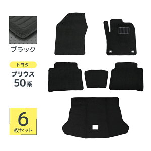 y5%OFFN[|zzztA}bg  g^ vEX 50n tA}bg QbW}bg gN}bg ZVW50n PRIUS 5l J[}bg ԃ}bg  tA }bg J[tA}bg