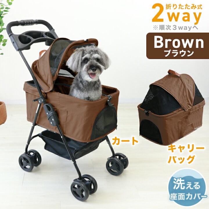 楽天市場】【限定クーポンで7980円！】【公式】＼楽天1位／ ペット 