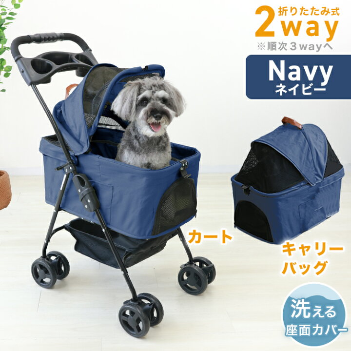 楽天市場】【限定クーポンで7980円！】【公式】＼楽天1位／ ペット 