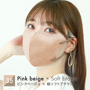 yzy艿iI378~`z}XN sDz oCJ[ ̃}XN sDz}XN 50 20 ԕ }XN J[ }XN   ӂ ڐG⊴ ⊴}XN 3D}XN  3D J[