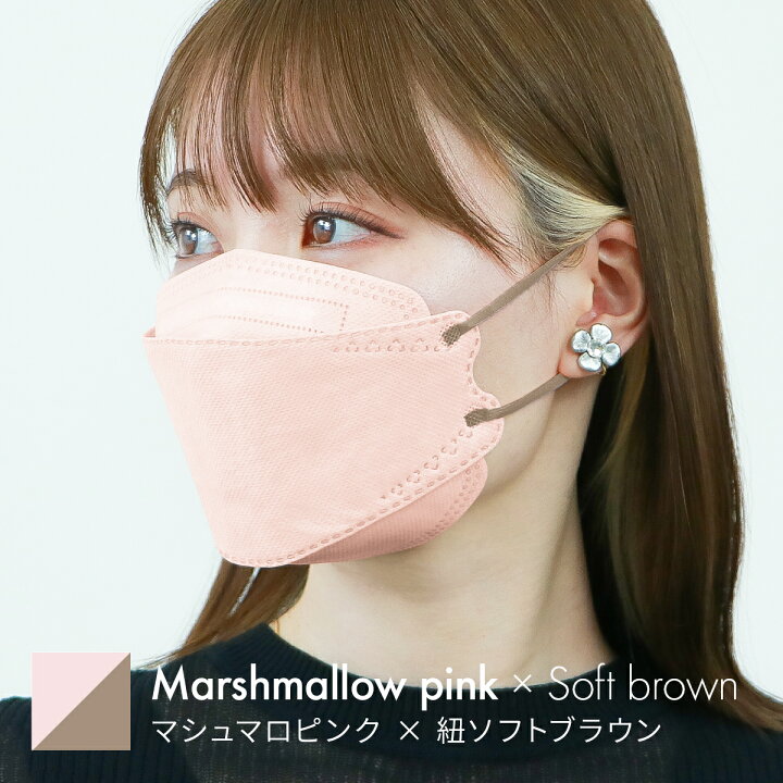 楽天市場】立体マスク マスク 不織布 バイカラー 3Dマスク 4層構造  