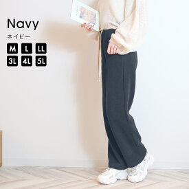 【クーポン利用で最大2000円OFF】パンツ レディース 裏起毛 ワイドパンツ 秋 冬 あったか 暖かい 裏起毛パンツ ロング丈 シンプル カジュアル 大人可愛い 無地 楽ちん 細見え 体型カバー ズボン ゆったり パンツ ルームウェア ウエストゴム M/L/LL 2丈/5色選べる 送料無料
