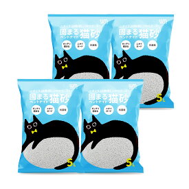 【公式】＼リピーター続出！／ 猫砂 ニオイをとる砂 ベントナイト 5L 4袋 8袋 鉱物 固まる猫砂 猫トイレ トイレ用 抗菌 脱臭 におい 猫 ねこ ネコ トイレ 飛び散り防止 鉱物系 砂 ネコ砂 ペレット ケース 猫用品 大容量 多頭飼い 散らからない シニア