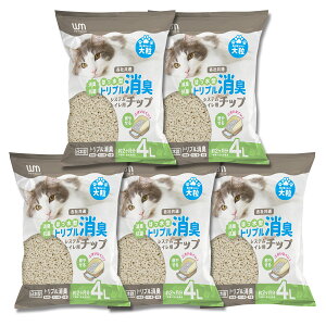 \新発売限定価格1260円〜/ 【公式】猫砂 飛び散らない 撥水 国産 4L 5袋 1袋 猫トイレ トイレ用 抗菌 脱臭 におい 猫 ねこ ネコ トイレ 飛び散り防止 鉱物系 砂 ネコ砂 ペレット ケース 猫用品