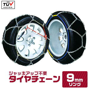 ^C`F[ 9mm TCYI 20~100TCY  WbLAbvsv [ܕt ^C`F[ Xm[`F[ Tb^ ^C`F[  ^C `F[  `F[ Xm[
