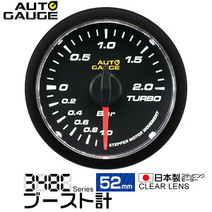 y10%OFFN[|zzzI[gQ[W u[Xgv 52 ǉ[^[ { [^[ NAY zCgLED m[^[ LED autogauge 52mm hXAbv  n 348BO52C