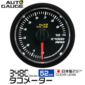 y10%OFFN[|zzzI[gQ[W ^R[^[ 52 ǉ[^[ { [^[ NAY zCgLED m[^[ LED autogauge 52mm hXAbv  n 348RPM52C