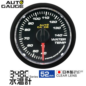 yN[|zzzI[gQ[W v 52 ǉ[^[ { [^[ NAY zCgLED m[^[ LED autogauge 52mm hXAbv  n 348WT52C