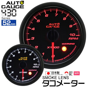 y10%OFFN[|zzzI[gQ[W ^R[^[ 52 ǉ[^[ { [^[ X[NY zCg/Ao[LED m[^[ LED autogauge 52mm hXAbv  n