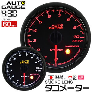 y10%OFFN[|zzzI[gQ[W ^R[^[ 60 ǉ[^[ { [^[ X[NY zCg/Ao[LED m[^[ LED autogauge 60mm hXAbv  n 430RPM60