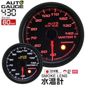 y10%OFFN[|zzzI[gQ[W v 60 ǉ[^[ { [^[ X[NY zCg/Ao[LED m[^[ LED autogauge 60mm hXAbv  n 430WT60