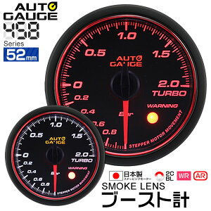 y10%OFFN[|zzzI[gQ[W u[Xgv 52 ǉ[^[ { [^[ GWFO X[NY zCg/Ao[LED m[^[ LED autogauge 52mm hXAbv  