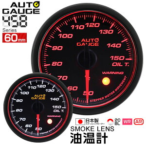 I[gQ[W v 60 ǉ[^[ { [^[ GWFO X[NY zCg/Ao[LED m[^[ LED autogauge 60mm hXAbv  n 458OT60