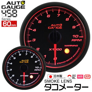 y10%OFFN[|zzzI[gQ[W ^R[^[ 60 ǉ[^[ { [^[ GWFO X[NY zCg/Ao[LED m[^[ LED autogauge 60mm hXAbv  