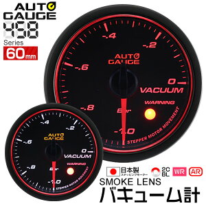 y10%OFFN[|zzzI[gQ[W oL[v 60 ǉ[^[ { [^[ GWFO X[NY zCg/Ao[LED m[^[ LED autogauge 60mm hXAbv  