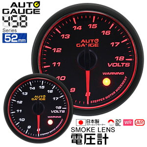 y10%OFFN[|zzzI[gQ[W dv 52 ǉ[^[ { [^[ GWFO X[NY zCg/Ao[LED m[^[ LED autogauge 52mm hXAbv  n 458