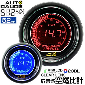 デジタル メーター 車の人気商品 通販 価格比較 価格 Com