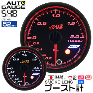 yN[|zzzI[gQ[W u[Xgv 52 ǉ[^[ { [^[ GWFO X[NY zCg/Ao[LED s[Nz[h@\t m[^[ LED autogauge 52mm