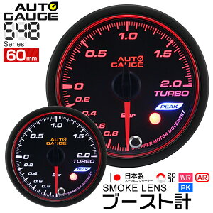 I[gQ[W u[Xgv 60 ǉ[^[ { [^[ GWFO X[NY zCg/Ao[LED s[Nz[h@\t m[^[ LED autogauge 60mm hXAbv  n