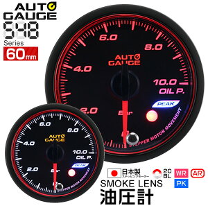 y10%OFFN[|zzzI[gQ[W v 60 ǉ[^[ { [^[ GWFO X[NY zCg/Ao[LED s[Nz[h@\t m[^[ LED autogauge 60mm h