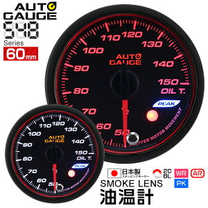 yN[|zzzI[gQ[W v 60 ǉ[^[ { [^[ GWFO X[NY zCg/Ao[LED s[Nz[h@\t m[^[ LED autogauge 60mm h