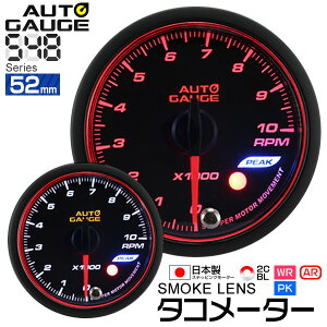 I[gQ[W ^R[^[ 52 ǉ[^[ { [^[ GWFO X[NY zCg/Ao[LED s[Nz[h@\t m[^[ LED autogauge 52mm hXAbv  