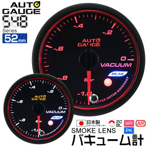 y10%OFFN[|zzzI[gQ[W oL[v 52 ǉ[^[ { [^[ GWFO X[NY zCg/Ao[LED s[Nz[h@\t m[^[ LED autogauge 5
