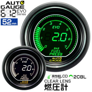 y10%OFFN[|zzzI[gQ[W Rv 52 fW^LCDfBXvC zCg/O[ m[^[ LED autogauge 52mm hXAbv  n 612FP