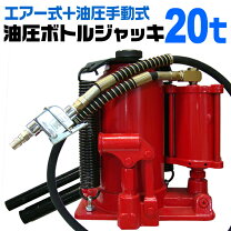 楽天市場】エアージャッキーの通販