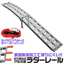 楽天市場】ラダー 農機具の通販